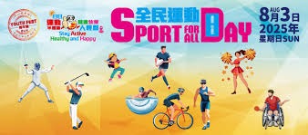 中超-莱昂纳多传射 上海海港4-1送津门虎赛季首败